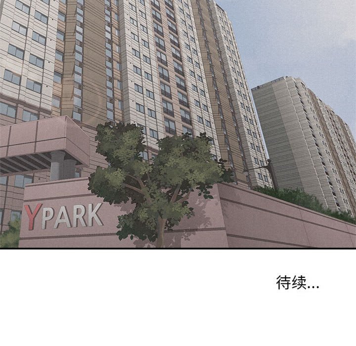 第33話 - 第76张
