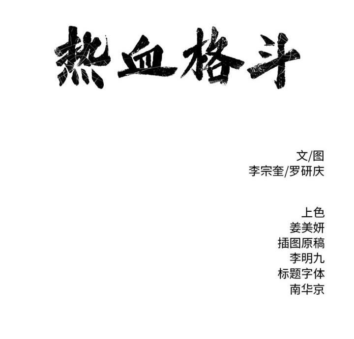第33話 - 第77张