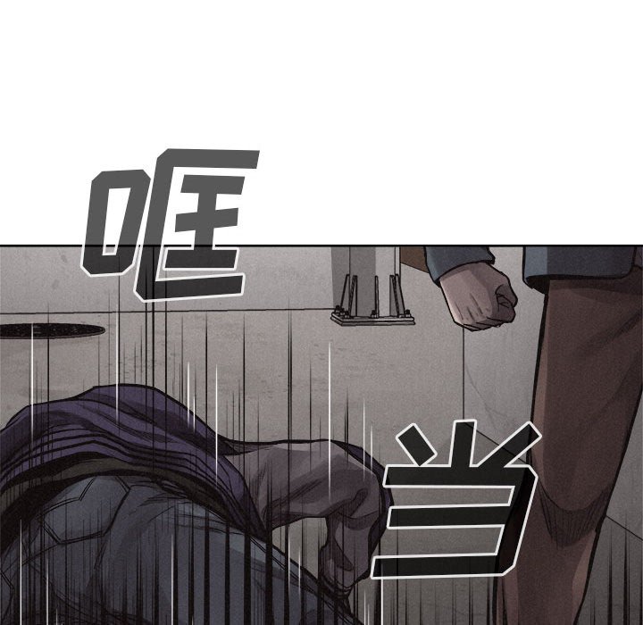 第33話 - 第8张