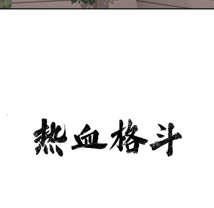 第34話 - 第10张