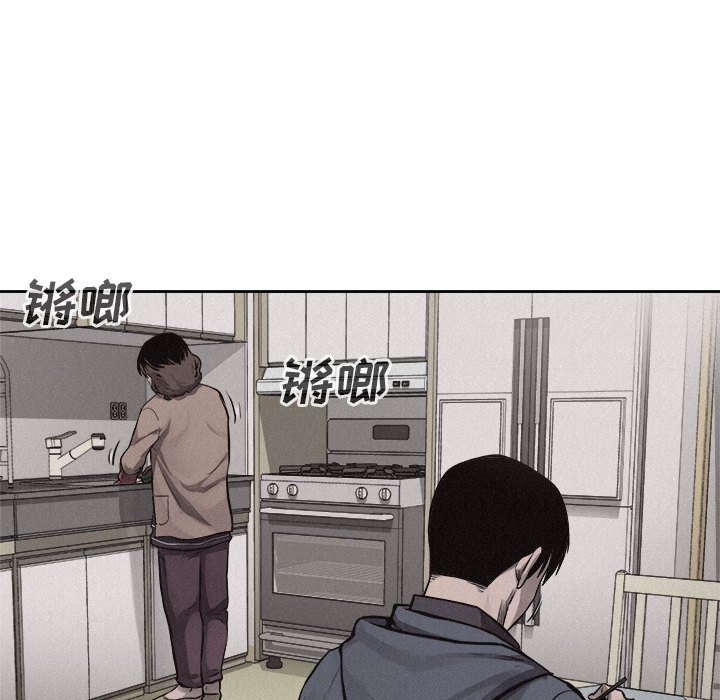 第34話 - 第11张