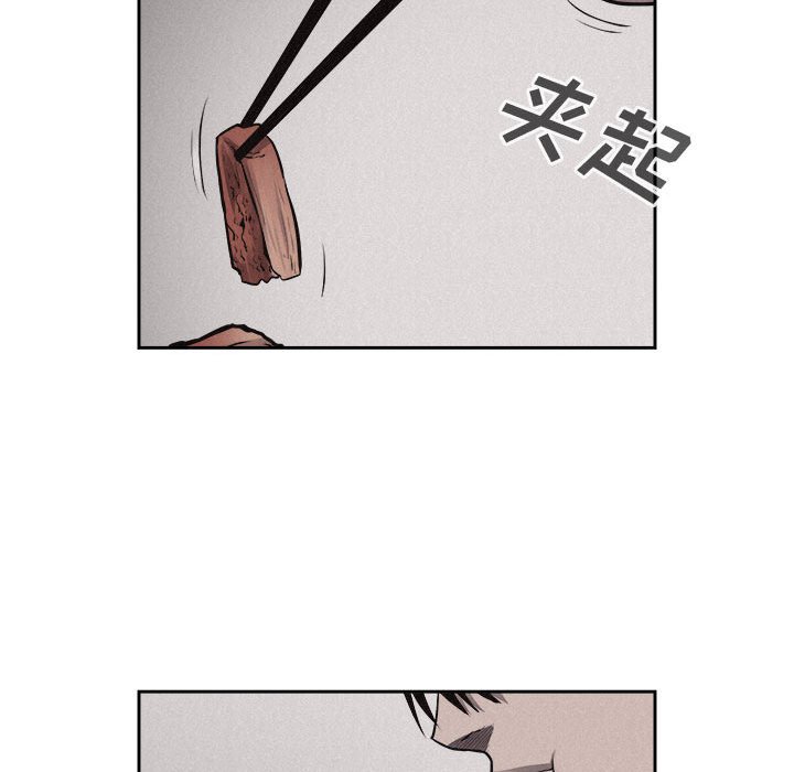 第34話 - 第13张