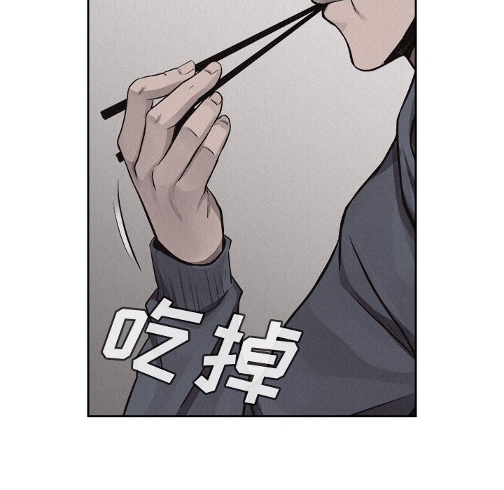第34話 - 第14张
