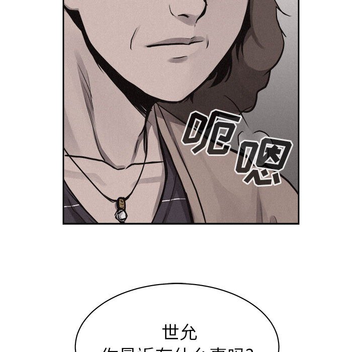 第34話 - 第18张