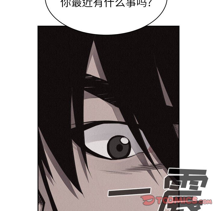 第34話 - 第19张