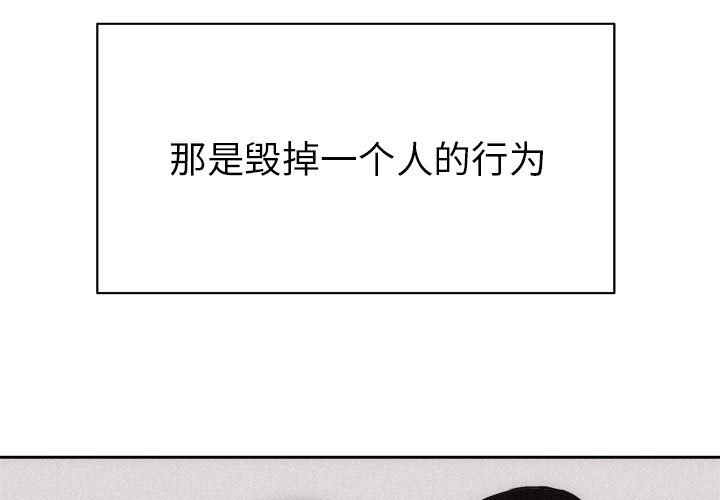 第34話 - 第2张