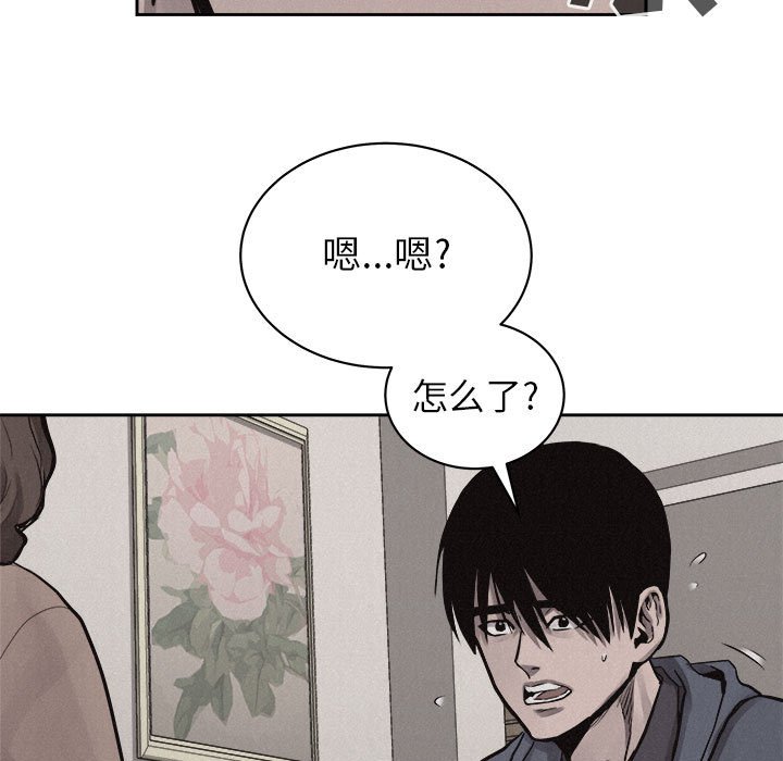 第34話 - 第20张