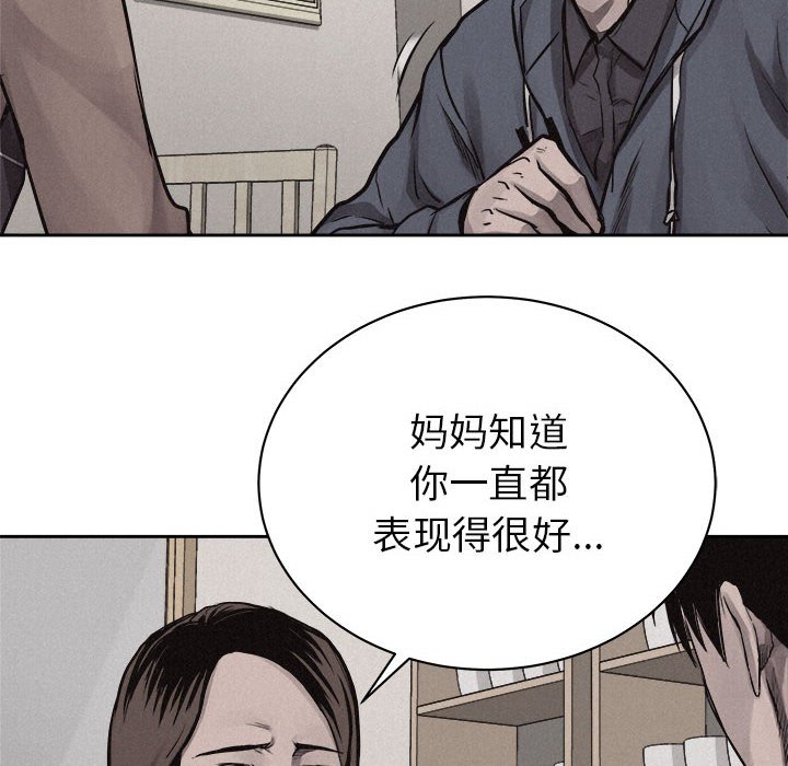 第34話 - 第21张
