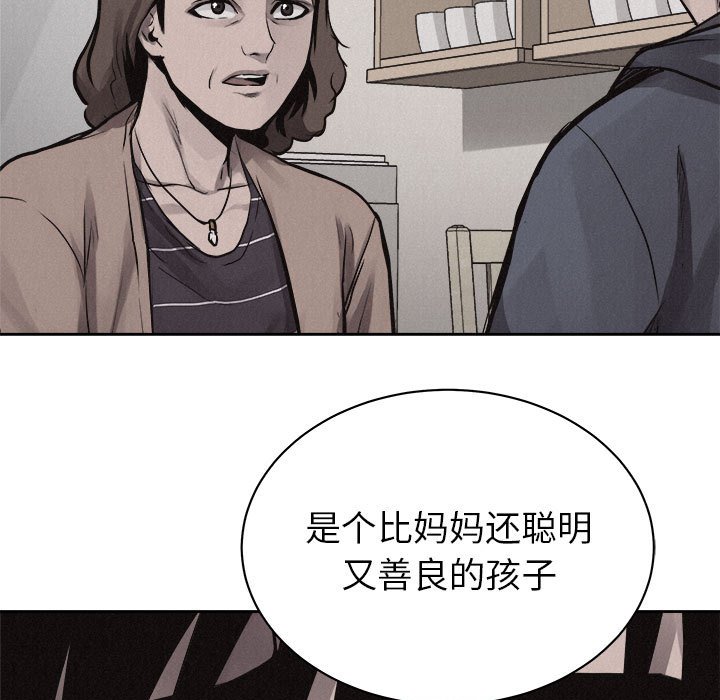 第34話 - 第22张