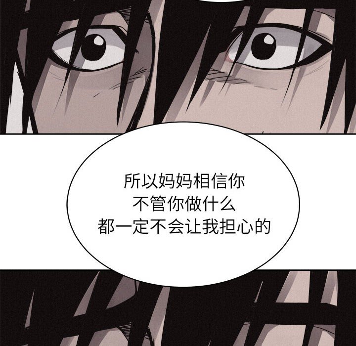 第34話 - 第23张