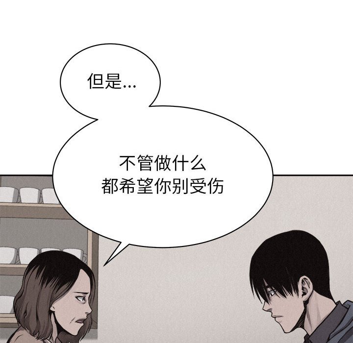 第34話 - 第26张