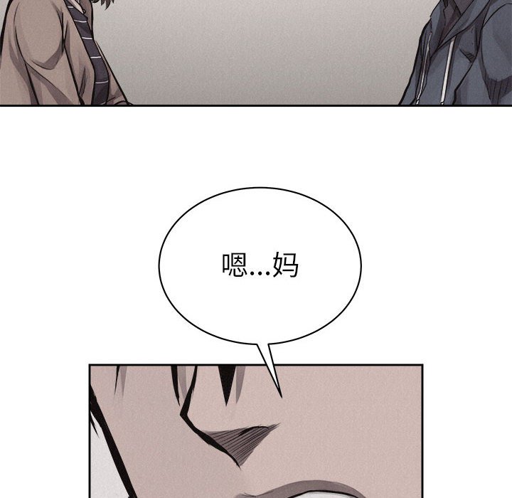第34話 - 第27张