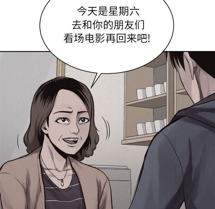 第34話 - 第29张