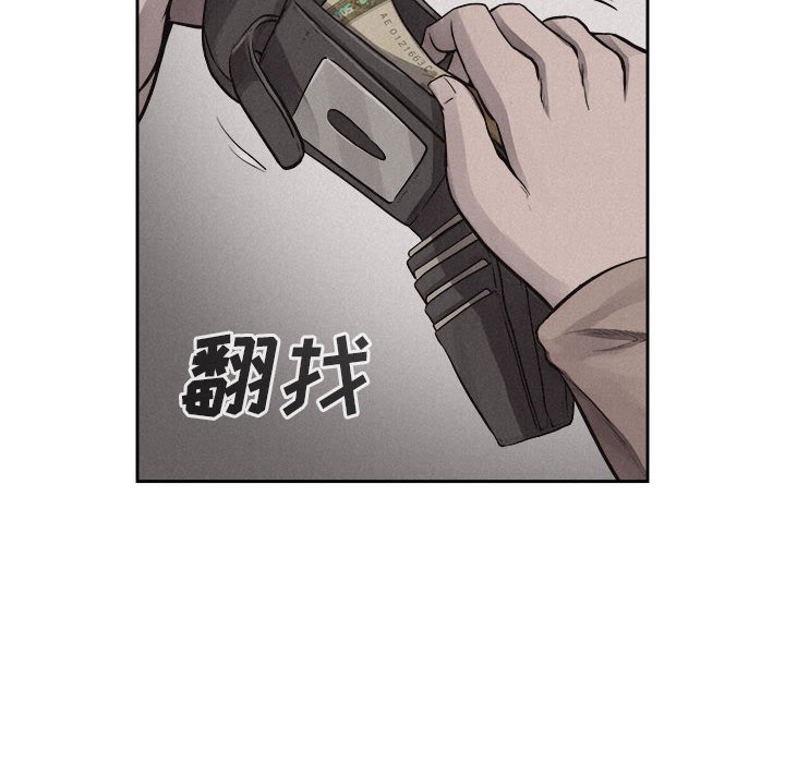 第34話 - 第31张