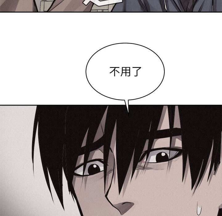第34話 - 第33张