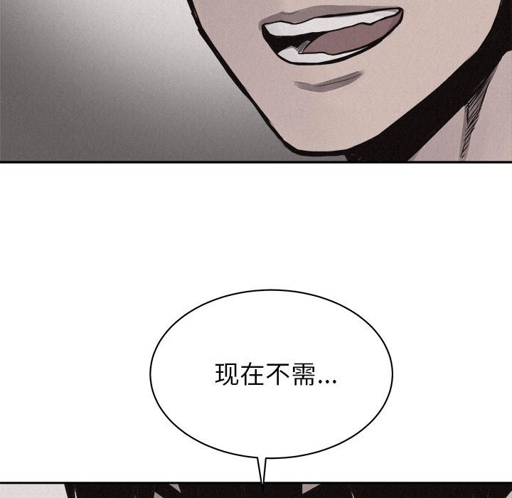 第34話 - 第34张
