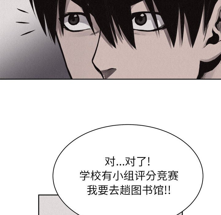 第34話 - 第35张