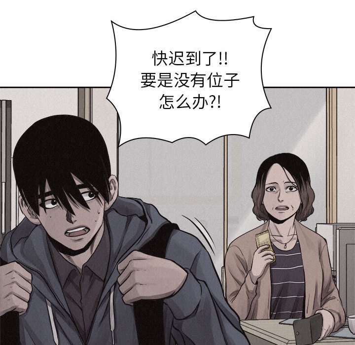 第34話 - 第37张