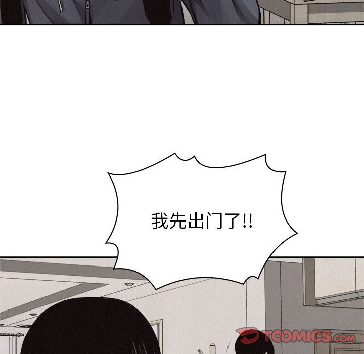第34話 - 第38张