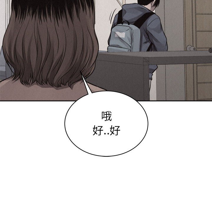 第34話 - 第39张