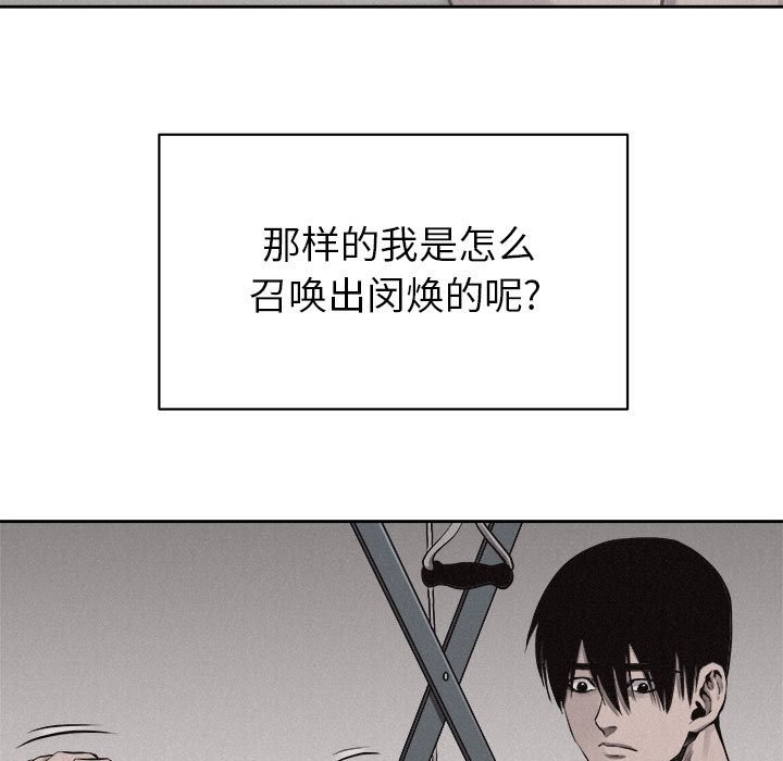 第34話 - 第4张