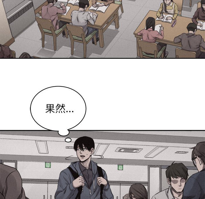 第34話 - 第42张