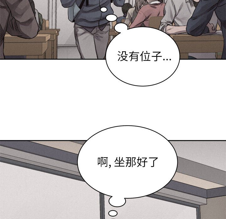 第34話 - 第43张