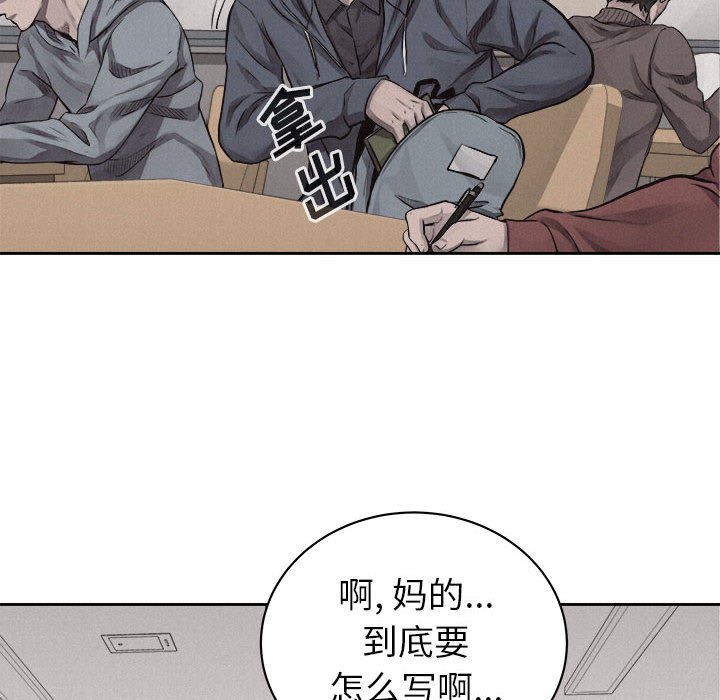 第34話 - 第47张