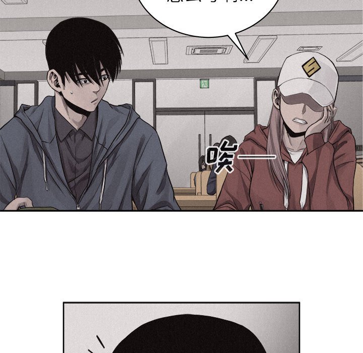 第34話 - 第48张