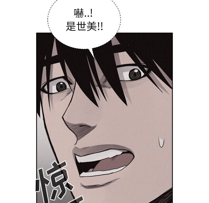 第34話 - 第52张