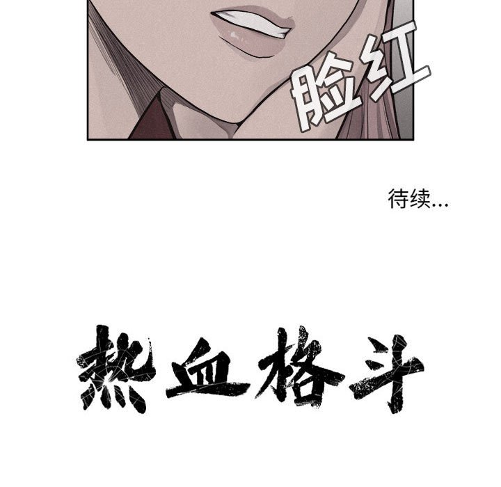 第34話 - 第54张
