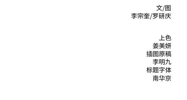 第34話 - 第55张