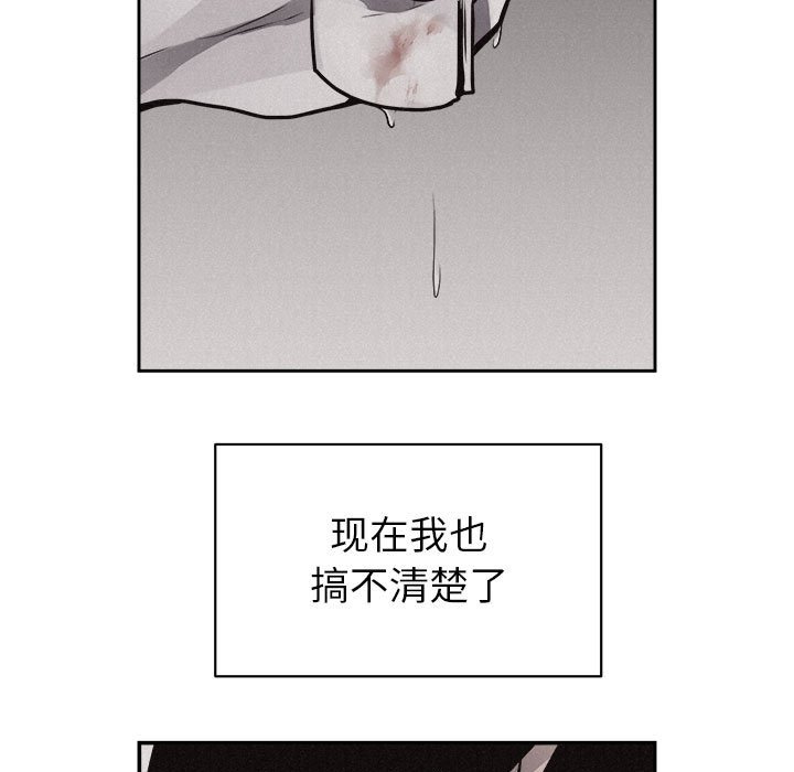 第34話 - 第6张