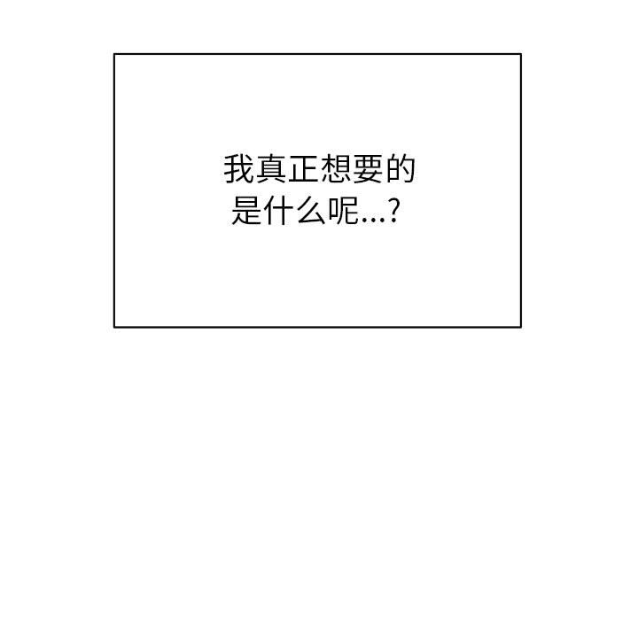 第34話 - 第8张