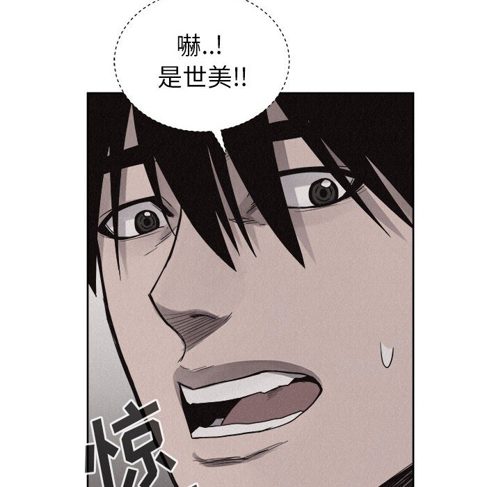第35話 - 第13张