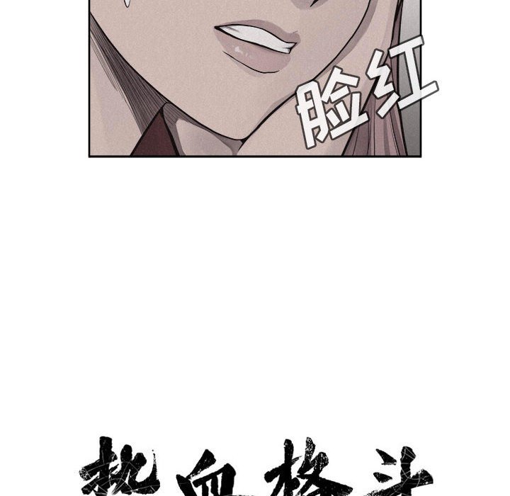 第35話 - 第15张