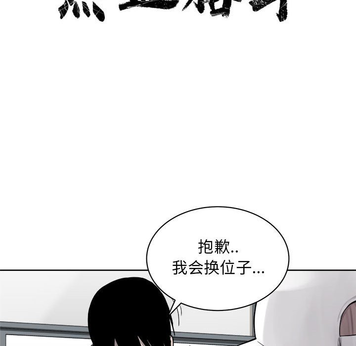 第35話 - 第16张