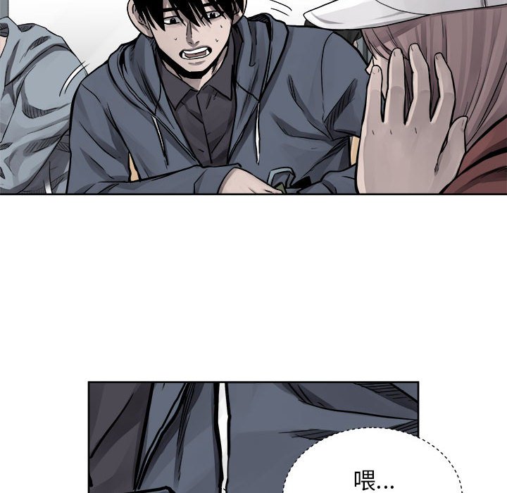 第35話 - 第17张