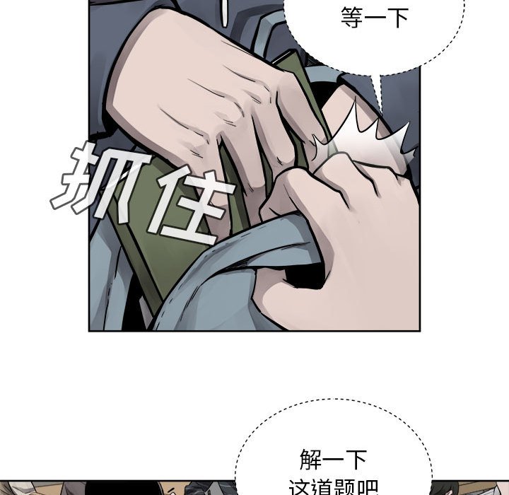 第35話 - 第18张