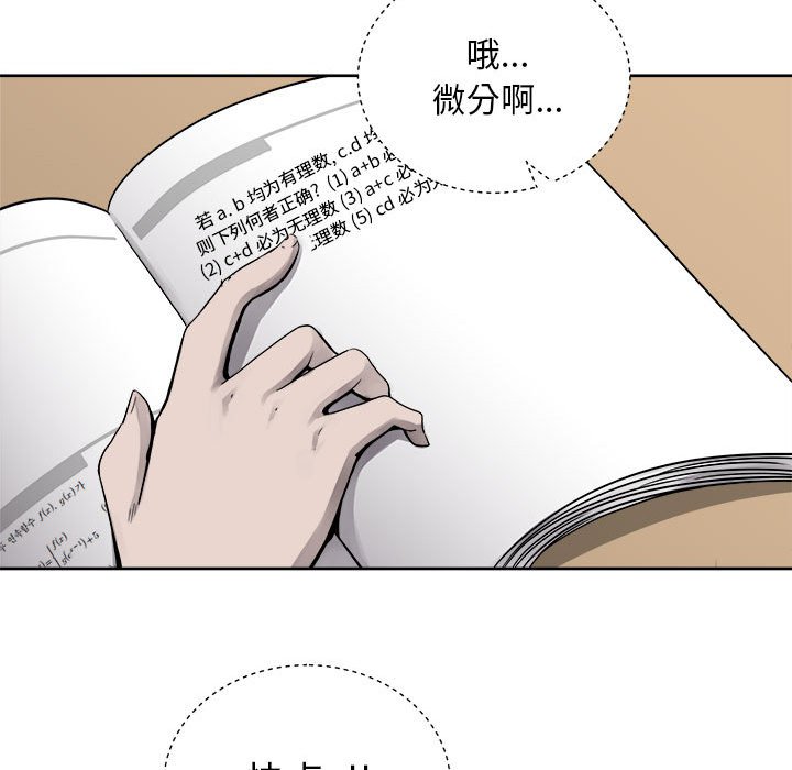第35話 - 第20张
