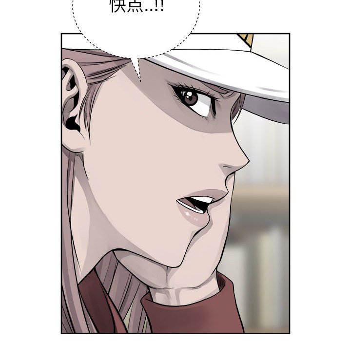 第35話 - 第21张