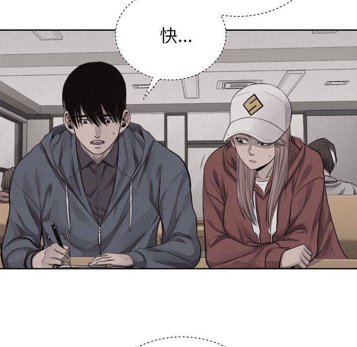 第35話 - 第24张