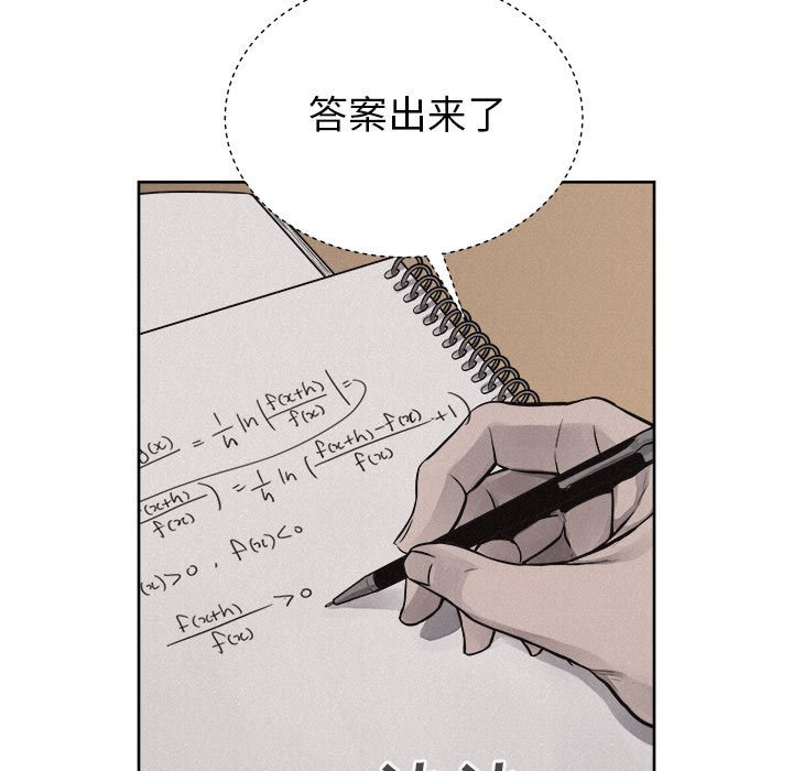 第35話 - 第25张