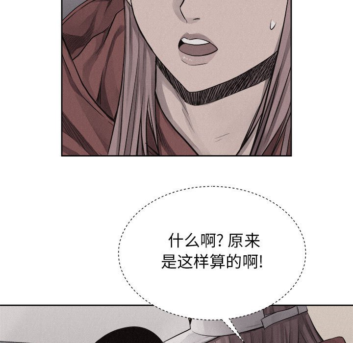 第35話 - 第27张