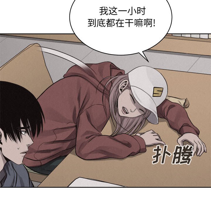 第35話 - 第29张