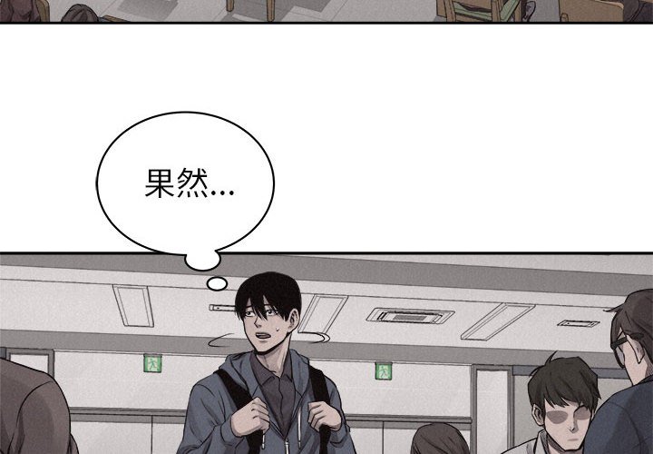 第35話 - 第3张