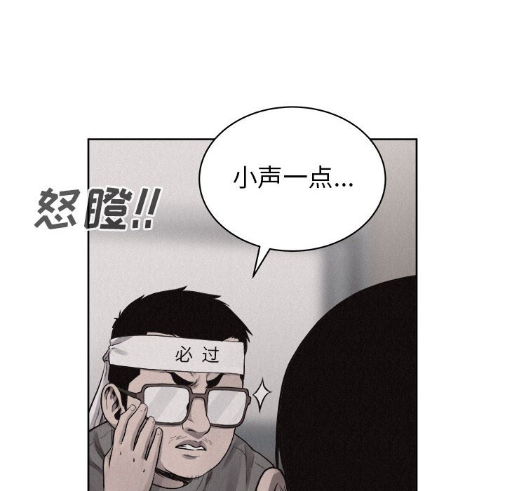 第35話 - 第30张