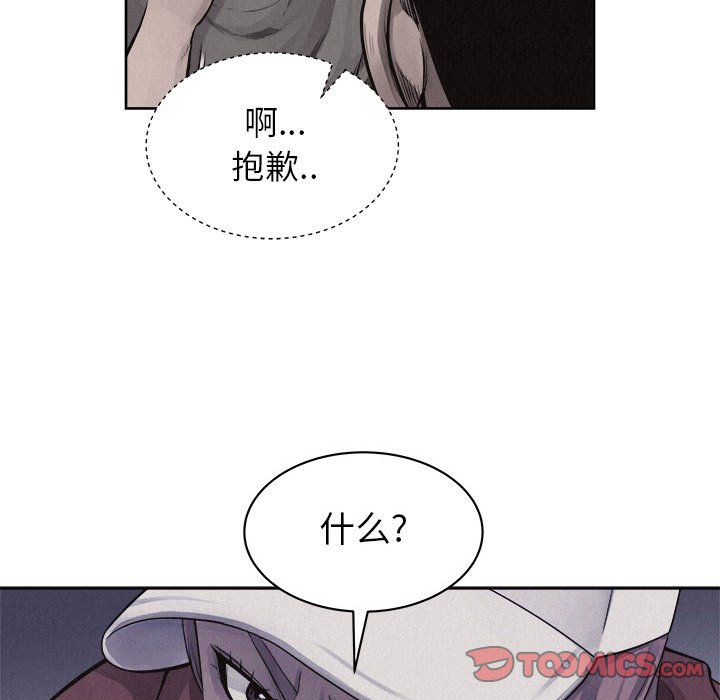 第35話 - 第31张