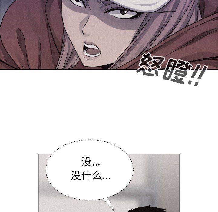 第35話 - 第32张