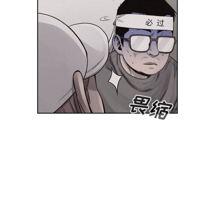 第35話 - 第33张